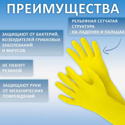 Перчатки МНОГОРАЗОВЫЕ виниловые РОЗОВЫЕ усиленные ГИПОАЛЛЕРГЕННЫЕ, ТР ТС, PROFESSIONAL, размер 8-9, L (большой), вес 90 г, ADM, 31157