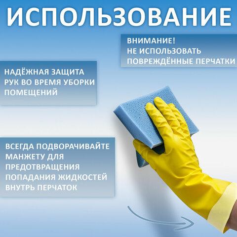 Перчатки МНОГОРАЗОВЫЕ латексные ДЛИННАЯ МАНЖЕТА 25 см ЧЕРНЫЕ, размер 8-9, L (большой), вес 90 г, КП, 139596