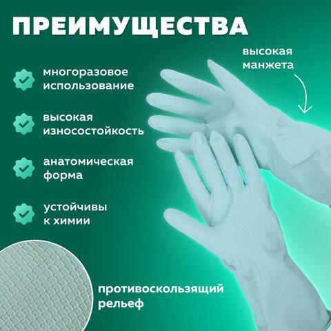 Перчатки МНОГОРАЗОВЫЕ латексные с ароматом АЛОЭ зеленые, хлопчатобумажное напыление, размер 8-9, L (большой), вес 63 г, КП, 139598