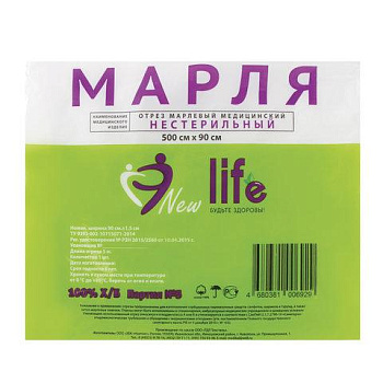 Марля медицинская отбеленная NEW LIFE отрез 0,9х5 м, плотность 36 (±2) г/м2